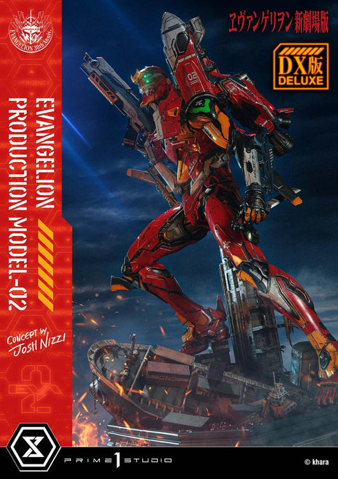 『ヱヴァンゲリヲン新劇場版』アルティメットジオラママスターライン 汎用ヒト型決戦兵器 人造人間 エヴァンゲリオン正規実用型 2号機(Concept By Josh Nizzi) DX版